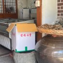 서문가든 - 영주시 | 서문가든