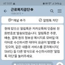 고용노동부 실업급여 이미지