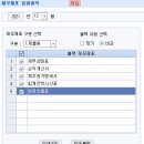더존인쇄