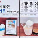 커피애광 이미지