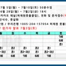 허재원풋볼클럽 - 5175 | 허재원풋볼클럽