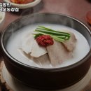 고봉민김밥인 구덕운동장점 이미지