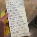 몬스터스포츠·태권도 | [25년 6월] 대전 가볼만한 곳 스포츠몬스터 스몹 대전 이색데이트 추천