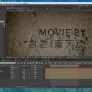 어도비 애프터 이펙트 (줄여서 에펙 이라고 합니다) 이미지