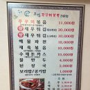 아~거기그집 이미지