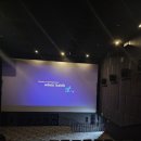 CGV(오산중앙)3관 이미지
