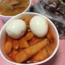 미진복.아구찜 | 건대 프로 자취러가 추천하는! 건대 배달 맛집 BEST 6