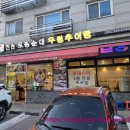 진천토종순대 | 오랫동안 직접끓인 깊은 국물맛이 일품인 진천토종순대우렁추어탕 방문 후기