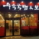 79네수육국밥과보쌈장당점 네이버블로그