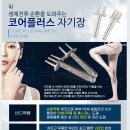 코어코스메틱 이미지