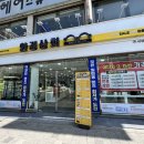 안경상회(청천점) 이미지