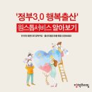 원스톱서비스 이미지