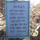 백세공원 이미지