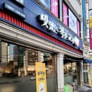 신안동갈비 | 신안동 고기집 무한리필 맛있는착한고기 평거점