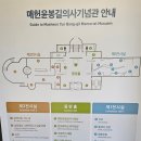 매헌윤봉길의사기념관 | 매헌윤봉길의사기념관 후기
