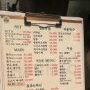 우연생고기