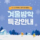 이카루스어학원