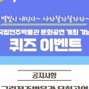 국립전주박물관카페