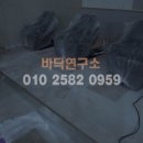 교랑헤어샵