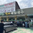 메밀랑 이미지