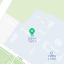 전한나영어반송캠퍼스학원