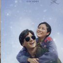 탈수증 생존자가 전한 ~ 지금 우리에게 이 드라마가 꼭 필요한 이유! EP : 폭싹속았수다 넷플릭스...