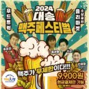대송 이미지