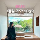 장전1038 이미지