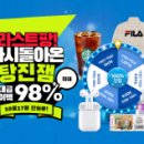 데이즈슈퍼 이미지