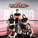 HBT복싱클럽 이미지