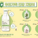 코스모엔