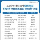 속편한서산내과의원 이미지
