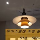 빛나는별이네