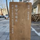 휘낭시에르(financiere) 이미지