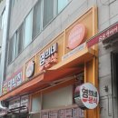 영희네분식 네이버블로그