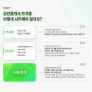 [2022 휴넷공인중개사-1차] 민법 및 민사특별법-족집게특강 | [사당 공인중개사 학원] 공인중개사, 처음 공부한다면 무엇부터 시작해야 할까요❓