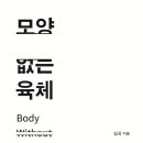 두뇌개발 학습법 (A) NEW 이미지