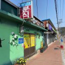 운산초등학교 | 서산 운암 맛집/ 유기방가옥 근처에 위치한 맛집, [버드네 분식] 내돈내산 후기!