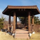 양정동 주민센터 이미지