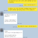 고또 | 파이팅 넘치는 원장님 마케팅 진행 후기 with 고또마케팅