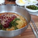 소문난전주식당