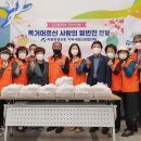 울산광역시 남구 야음장생포동 행정복지센터 이미지