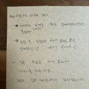 영어 그림책 여행 | 금천구립시흥도서관_ 영어그림책여행 강의후기