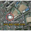 반디가스 이미지