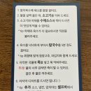 샤브화 해리단길 이미지