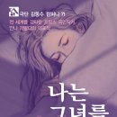 나는컴퍼니