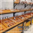 104 | 재송동베이커리 베이크104 방문 후기