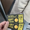 아임싱어코인노래연습장야당본점 | [야당 놀거리] 아임싱어 코인노래방 본점