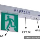 주식회사조은이앤씨 이미지