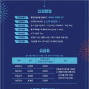 차차차투어 이미지